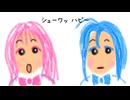 ケルト風スキャット /sunoAI