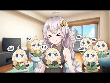 集合体【voiceroid劇場】