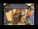 【FF9】シリーズ屈指の物語と音楽を楽しむ part2