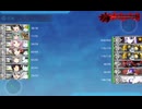 2024年夏イベE-4甲第一ゲージ撃破映像