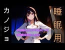 [コント]就寝時におけるスマートフォン等の睡眠を妨げる機能を規制する法案