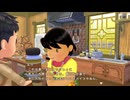 自由気ままにワンダフルライフ実況R　その７１