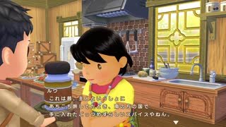 自由気ままにワンダフルライフ実況R　その７１