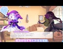 【ふるふる】魔女のお泊り会【DMM】