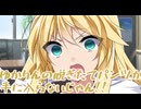オホーツク観光大使のゆかりさん#5