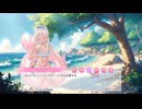 【ぷに】りりぃあんじぇ　夏だ！ぷにぷにSummerVacation！（後半）【りりあん】