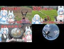 2024年8月2日-8月4日　空白の期間のまとめその7