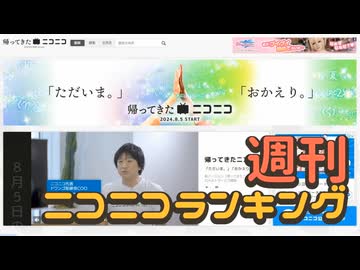 にこにこページ ogp.png