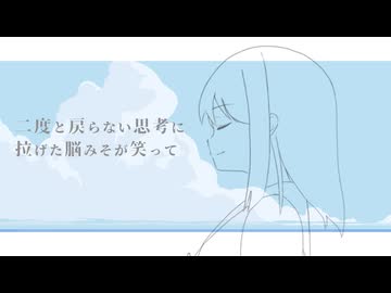 summer haven - 初音ミク
