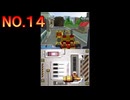 Sの機能を最大限生かした傑作ゲーム[超操縦メカMG]実況プレイ5