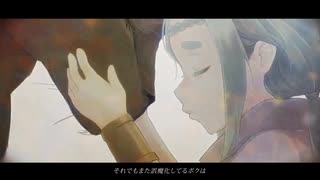 マヤの時辰儀　歌ってみた 【Lotus(翔悟)】