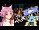 【 DbD 】 2vs8いつメンとキラーやってみた ～ツナ缶編～