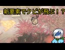 前知識なしで知らないクリーチャーに襲われる！？〈Lethal Company〉part13