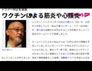 松山千春 68歳　狭心症が悪化　治療に専念するため　秋のコンサートツアー中止を発表　ワクチンによる筋炎や心膜炎
