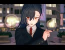 MMD】CHEWY alpha小队 竹中ゆりがちゃん 那須斉藤ちゃん