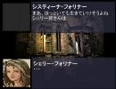 東方タクティクスオウガその８０『六十年目の欠席裁判』