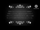 検索してはいけない言葉  Part11(電波系  10個）