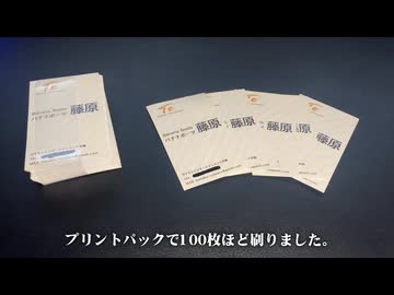 架空の芸人を遍在させよう