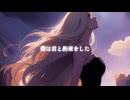 『starship』 -  ELEMAYU（AIガールズバンド SunoAI）