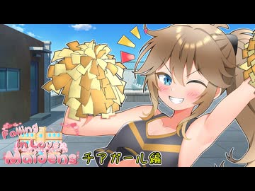 春日部つむぎ「ハートが燃え上がってくるっしょ！！」【VOICEROID劇場】