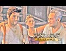 Uncharted -Drake's Fortune-：アンチャーテッド エル・ドラドの秘宝を実況プレイいたします。 Part11