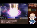 【インザナ】＃30 使用した武器は次のSceneから使用禁止【voicepeak実況】