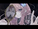 【#VocaDuo2024】Espelho - 鏡の人
