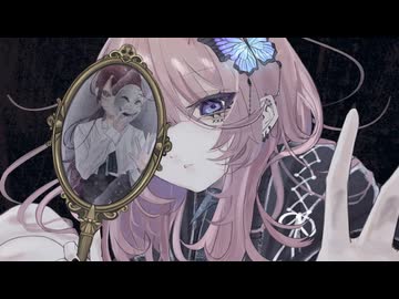 【#VocaDuo2024】Espelho - 鏡の人