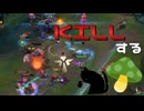 【LoL】KILLするきのこ【きのこ】【SUP Teemo】【実況プレイ】#154-1