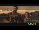 【CoD:MW3】待ちエイムしかできないアクション下手のCoD　第44回
