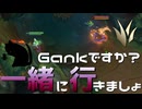 【LoL】Gankですか？　一緒に行きましょ【きのこ】【JG Teemo】【実況プレイ】#156