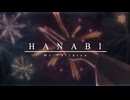 【MAD】新海誠作品 | HANABI - Mr.Children【ほしのこえ～天気の子】