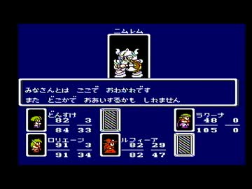 【モンスターメーカー 7つの秘宝】手強いファミコンゲームをやろう会_Part11