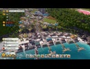 Tropico6 トロピコ6実況プレイ73(チョコレート工場)