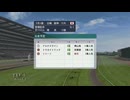 【実況】ウイニングポスト8 #110