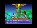 【実況】風のクロノア door to phantomile #3