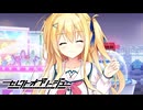 【癒しを求めて】"セレクトオブリージュ"実況プレイpart11
