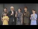 映画「オオムタアツシの青春」筧美和子さん陣内孝則さんら出演俳優が見どころをＰＲ　昭和の風情残る福岡・大牟田市を舞台に