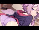 【ニコ動限定】 結月ゆかりさんストレッチ動画で大人気になる一方で紲星あかりはきっつぃ…【VOICEROID劇場】