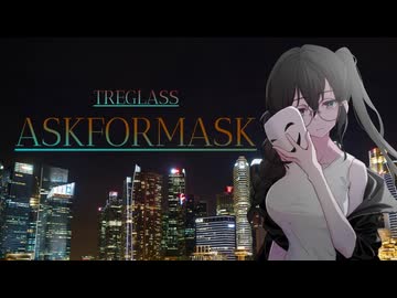 Ask for mask feat.ROSE