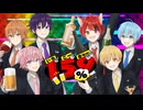 【MV】159%／すとぷり【飲み会のコール曲といったらコレ】