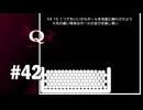 【実況】やったことがありそうでやったことがない基本問題【Q REMASTERED】#42