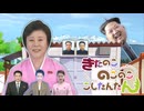 キタ色デイズ【北朝鮮アナウンサー×しかのこのこのここしたんたん】