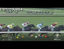 20240630 福島11RラジオＮＩＫＫＥＩ賞 シリウスコルトを応援しよう！