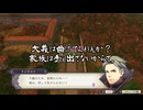 【初見】ファイアーエムブレム風花雪月実況プレイpart628【プレイ】