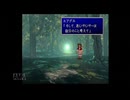 【実況】ファイナルファンタジー7 #42