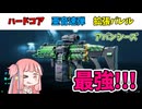 【BF2042】隠密カスタムで敵たくさん倒して最高の分隊で3試合連続トップ分隊!!!ストーリー458