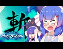 【beatmaniaIIDX】ウナウナぴっぴはいつも崖っぷち【音街ウナ実況プレイ】