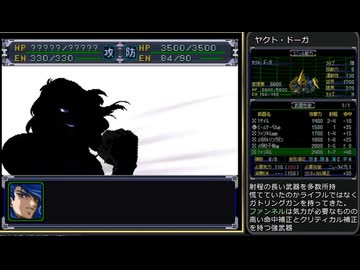 迫真スパロボα部・人類に逃げ場なしの裏技.mp55