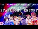 STARLIGHT RESORT COLLABORATION